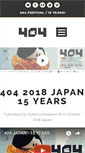 Mobile Screenshot of 404festival.com