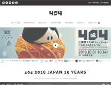 Tablet Screenshot of 404festival.com